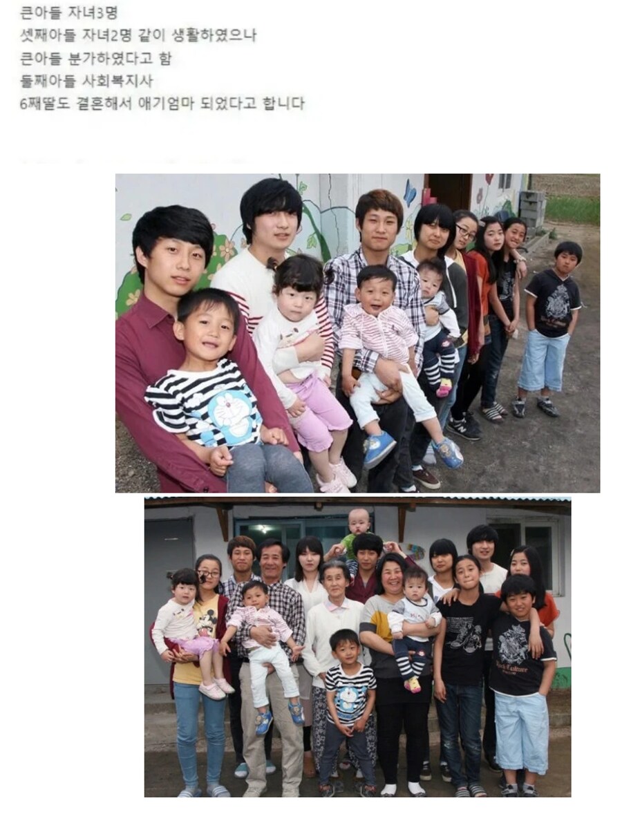 "물"로 유명한 11남매 근황.jpg_3.png