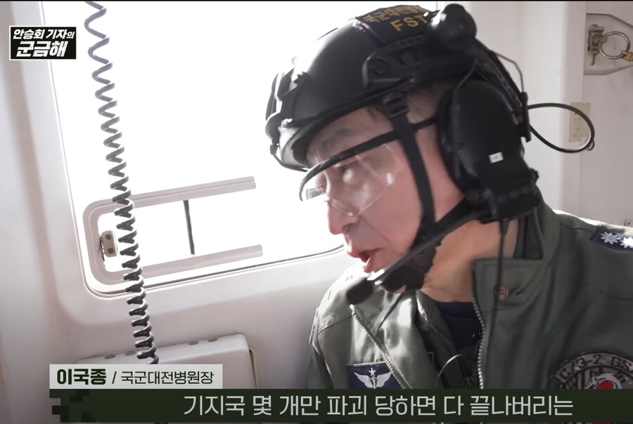 이국종 병원장: 핸드폰때문에 한국군대 큰일나겠다_5.png