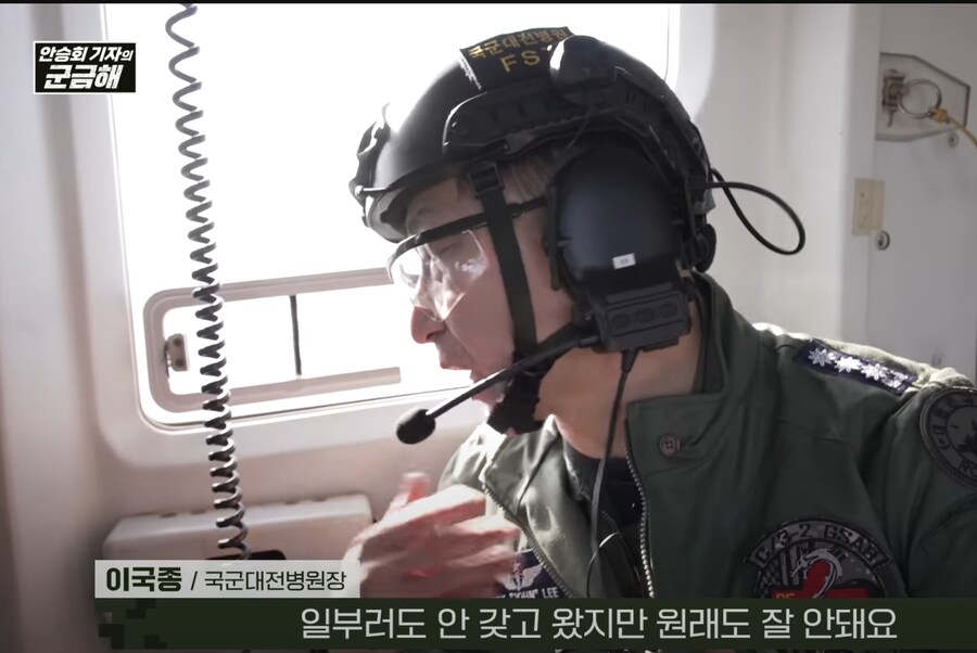 이국종 병원장: 핸드폰때문에 한국군대 큰일나겠다_12.png