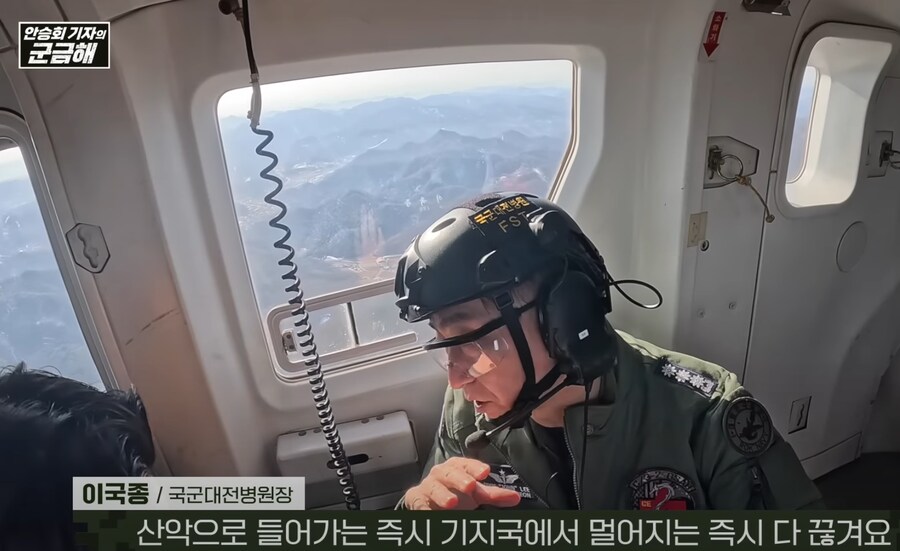 이국종 병원장: 핸드폰때문에 한국군대 큰일나겠다_13.png