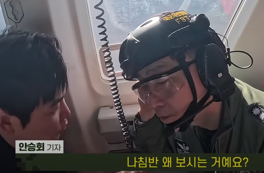 이국종 병원장: 핸드폰때문에 한국군대 큰일나겠다_1.png