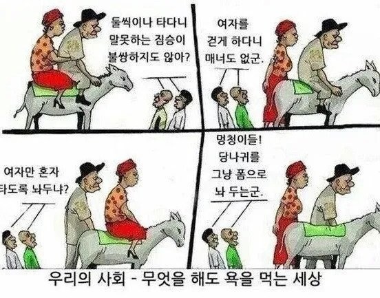 ‘의사 아들 식단.jpg’의 의사가 불편러들에게 한 답_2.jpg