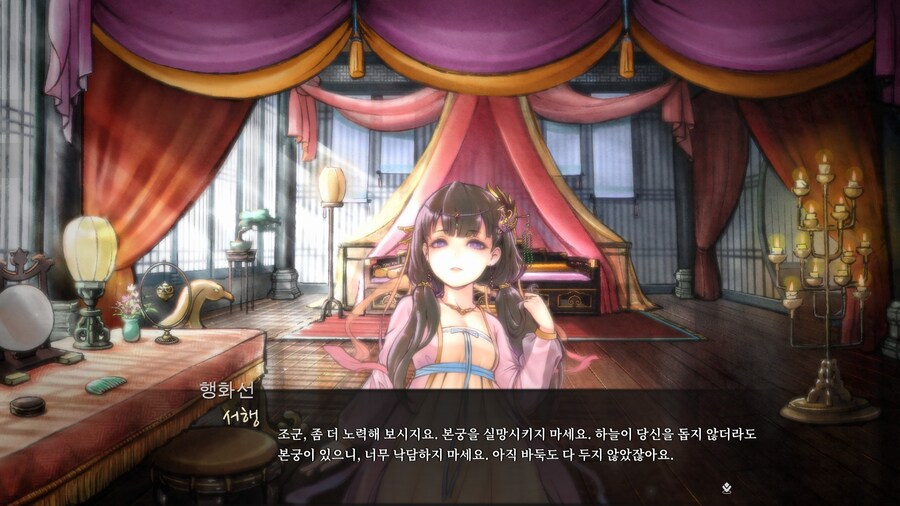 활협전) 흑막이 주인공을 사랑한 이유_5.jpg