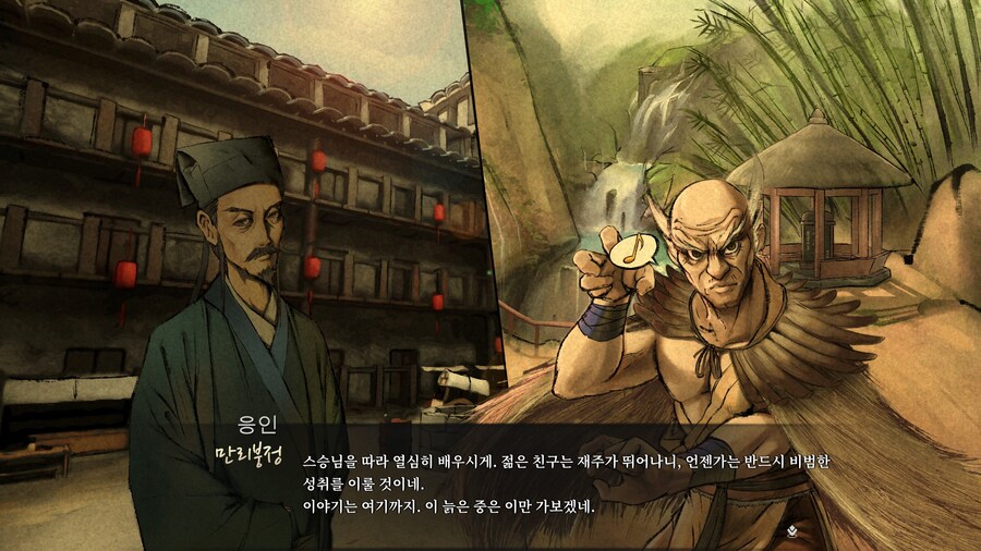 활협전) 흑막이 주인공을 사랑한 이유_12.jpg