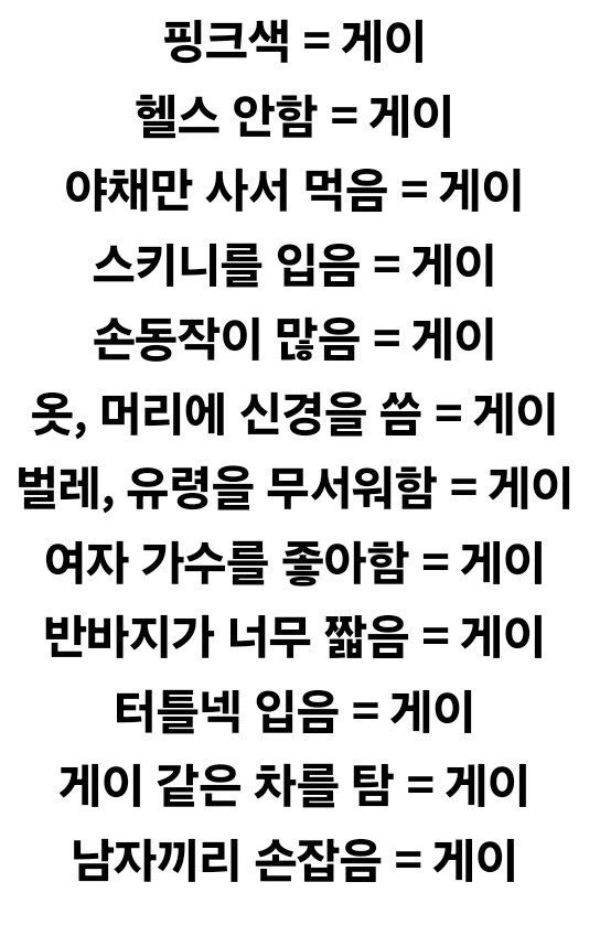 미국에 7년 이상 살아온 사람이 알려주는 미국 마초 문화.jpg_4.jpg