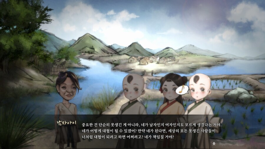 활협전) 흑막이 주인공을 사랑한 이유_18.jpg