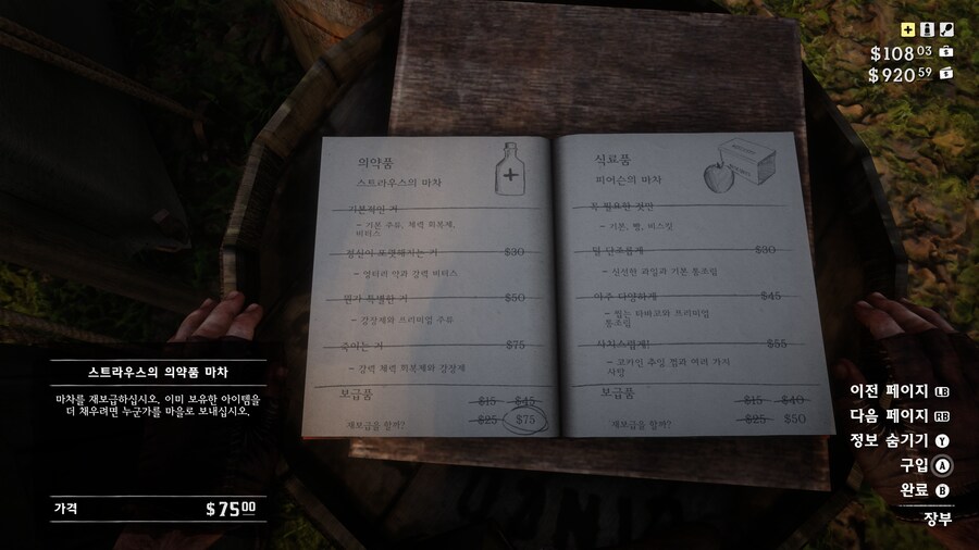 조직을 위해 모든걸 헌신하면 생기는 일_1.png