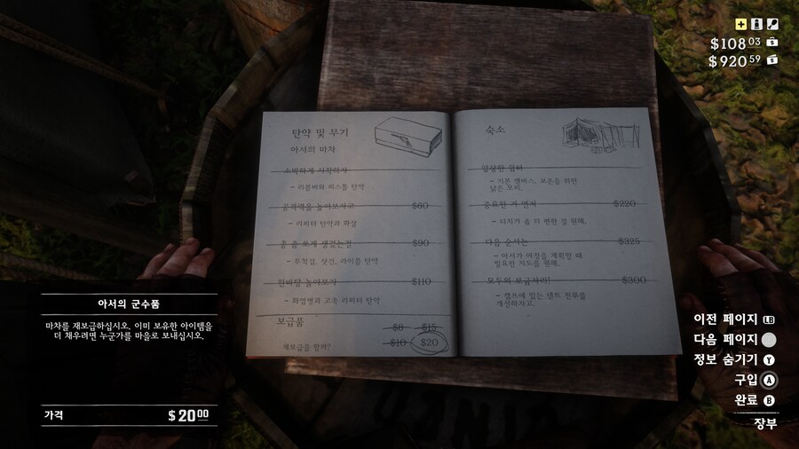 조직을 위해 모든걸 헌신하면 생기는 일_2.png