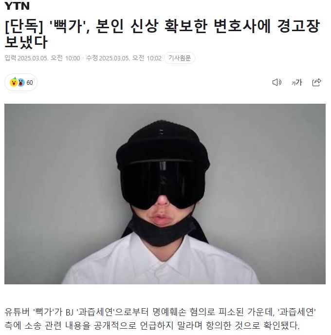 뻑가 근황에 사람들이 웃기만 한 이유_1.jpg
