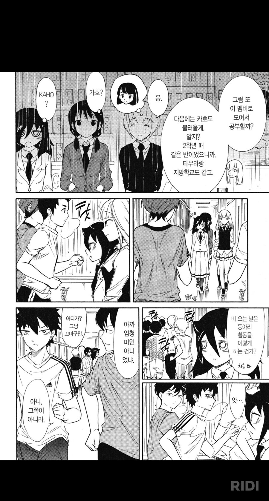 남동생: 우리 누나는 엄청난 미인이다.jpg_1.jpg