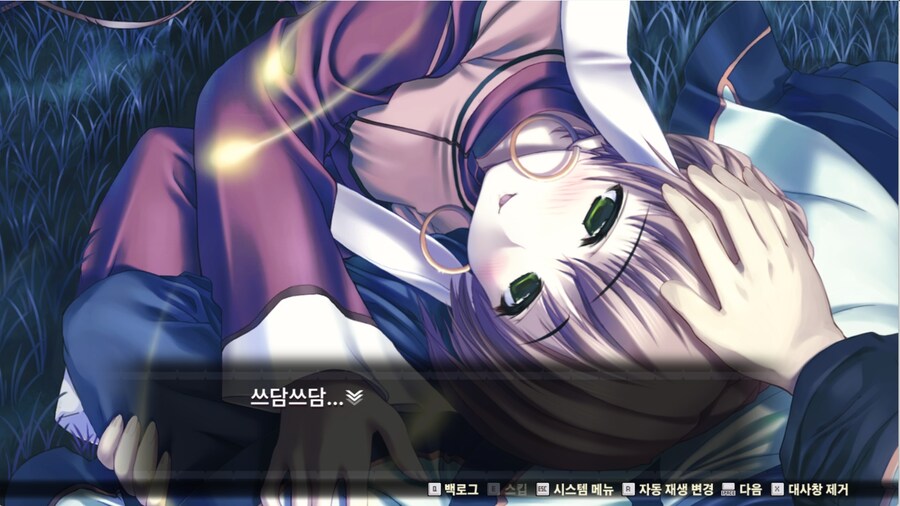 칭송받는자) 주인공 가만보면 뭐하는 애인지 궁금하네_1.jpg