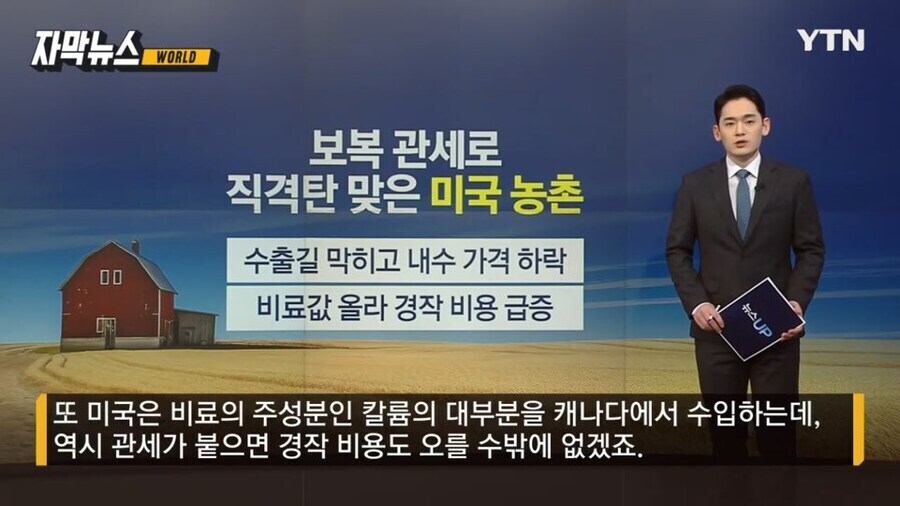 공화당 지지자들도 다 알고 뽑은거 아니었냐 ㅋㅋㅋ_3.jpg