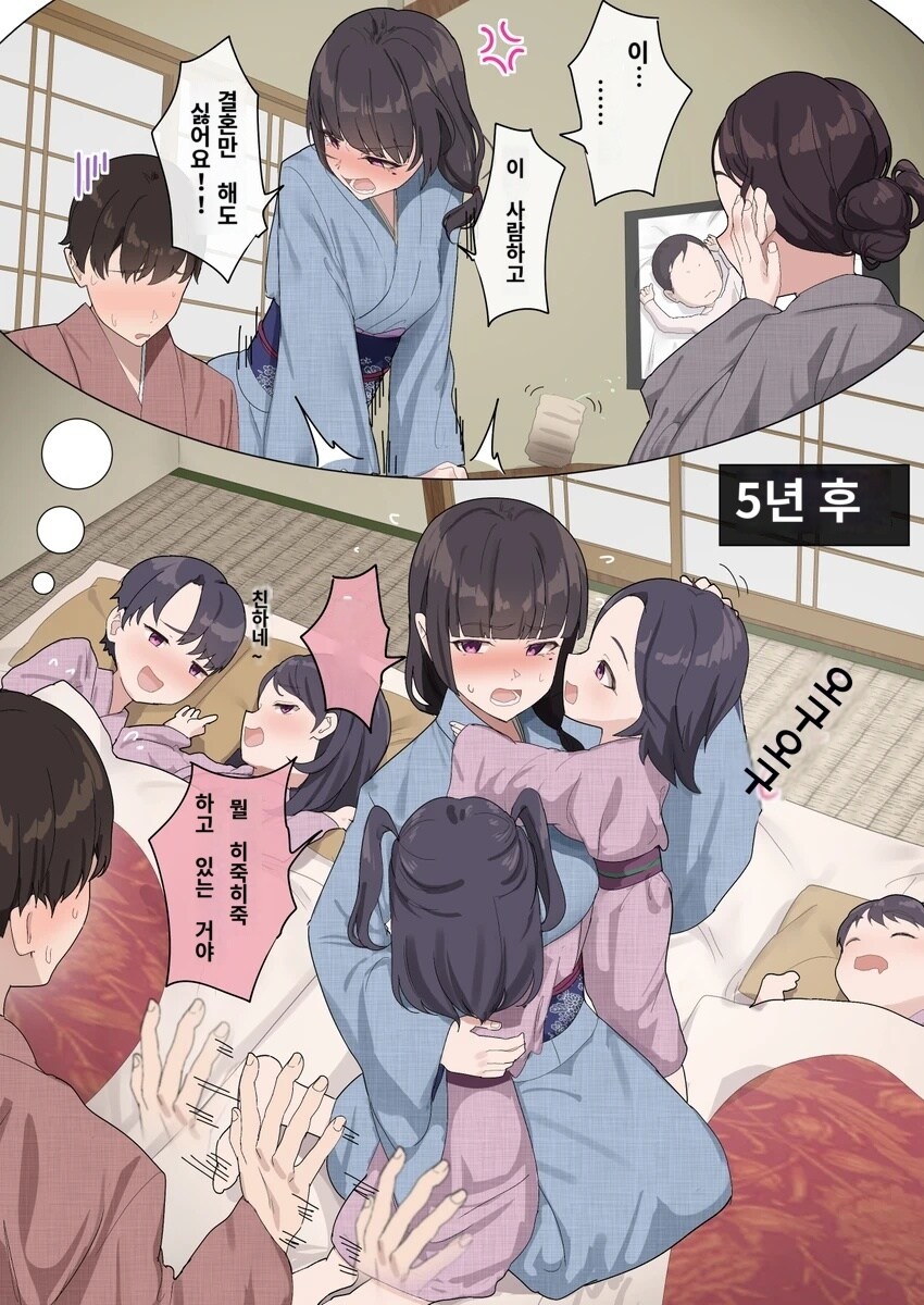 결혼하기 싫은 여자_1.jpg