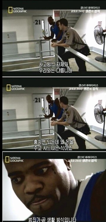 발더스3) 하다보면 자연스럽게 몸에 배는 태도_1.jpg