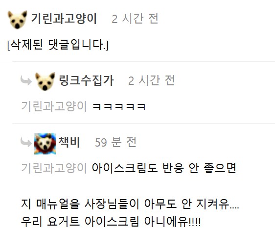 대규모 고소당할 위기에 처한 펨코 근황_3.png