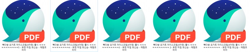 대규모 고소당할 위기에 처한 펨코 근황_7.png