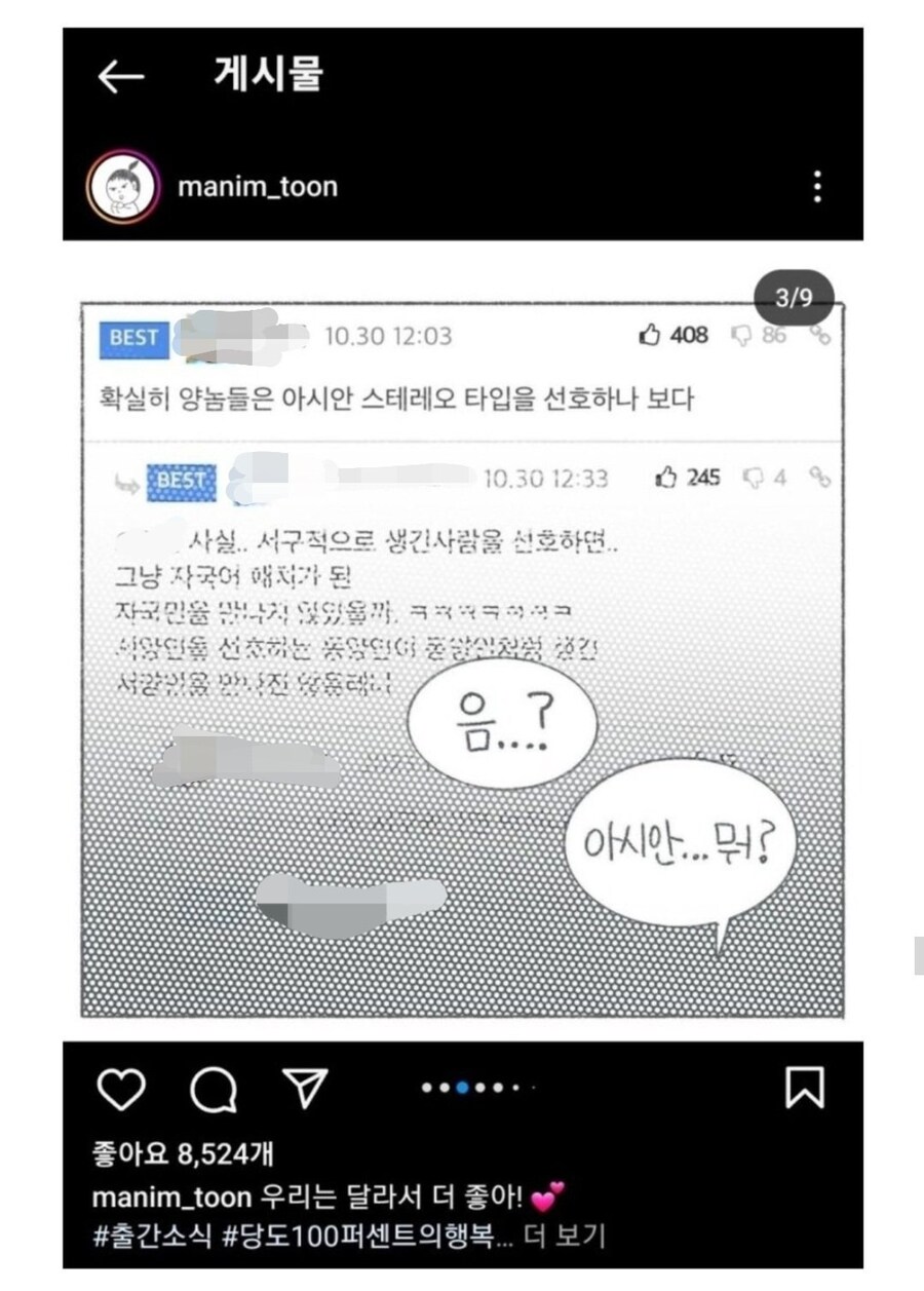 올리버쌤 "아내도 같이 일한다" 해명_4.jpg