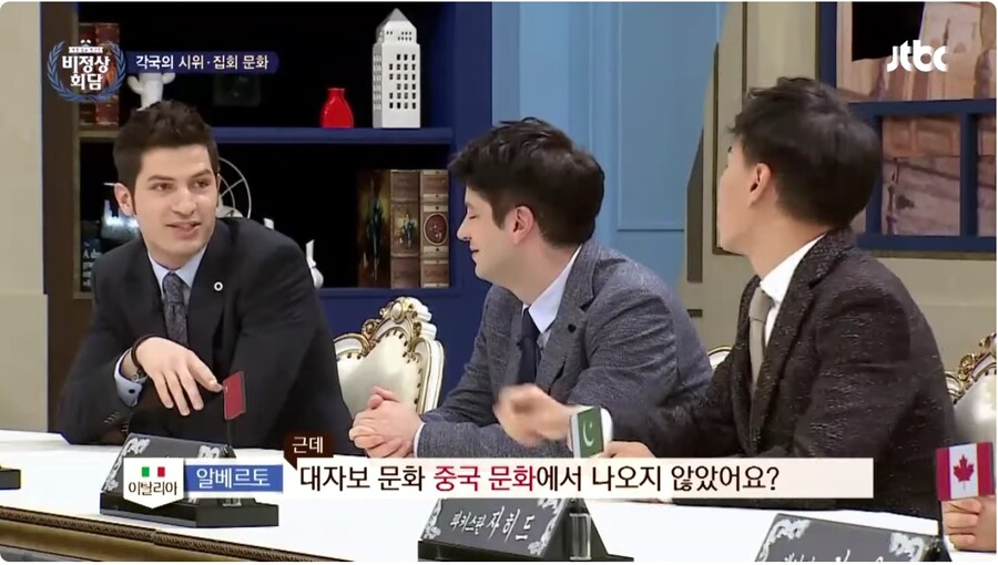 비정상 회담 진짜 잔인했던 편_1.jpg