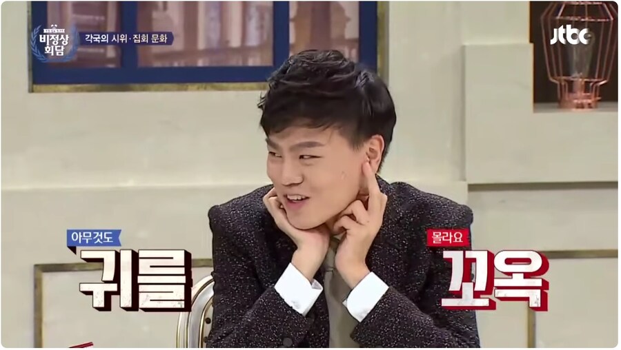 비정상 회담 진짜 잔인했던 편_4.jpg