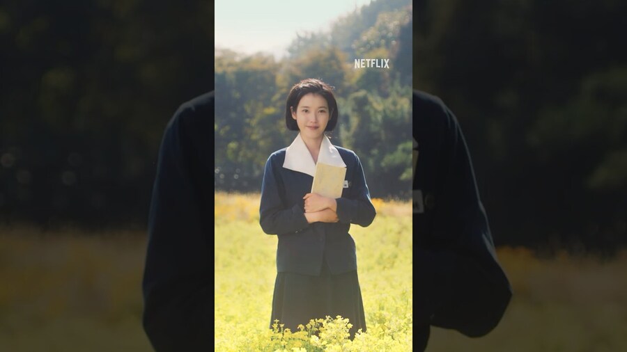 넷플릭스, 요망진 알감자 같은 문학소녀, 애순 | 폭싹 속았수다_1.jpg