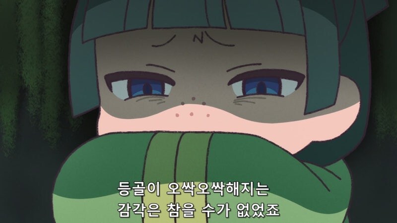 약사의혼잣말을 애니메이션으로 접한 사람들이 착각하는거_28.jpg