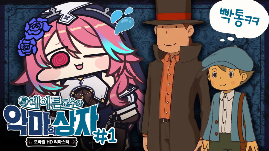 로제타 넨 유형이랑 그리고 트릭컬 스토리 나온거 다 본 날_7.jpg
