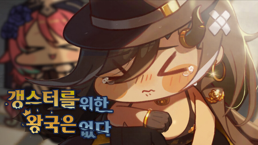 로제타 넨 유형이랑 그리고 트릭컬 스토리 나온거 다 본 날_20.jpg