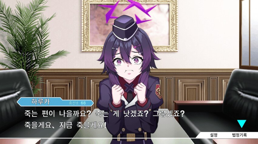 동인게임 [역전아루쨩!] 번역 완료_2.png