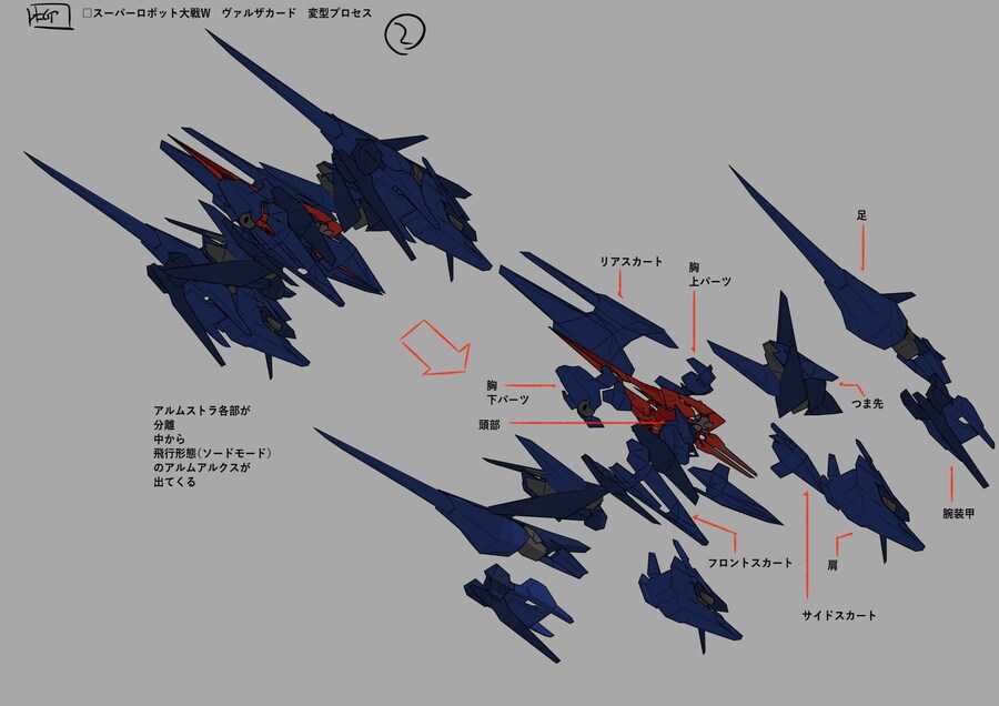 슈로대) 발스토크 패밀리 근황!_9.jpg