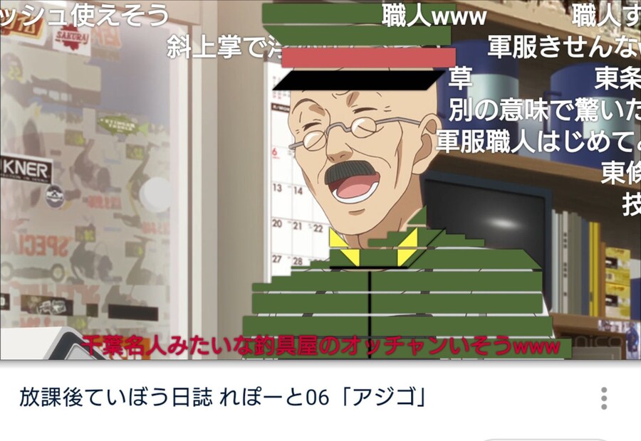 일본인들이 애니에 나온 대머리안경콧수염 노인캐릭터를 보고 못참은짓_1.jpg