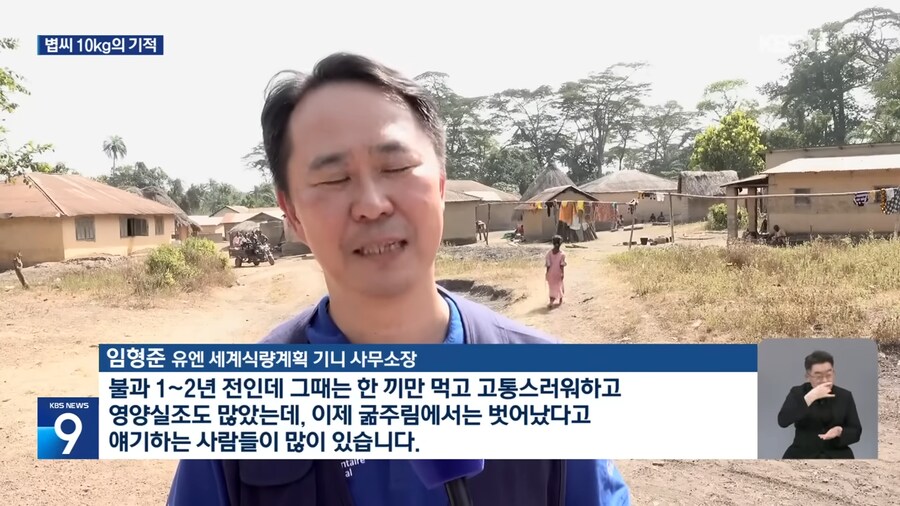 통일벼가 굉장하긴 굉장하구먼_6.png