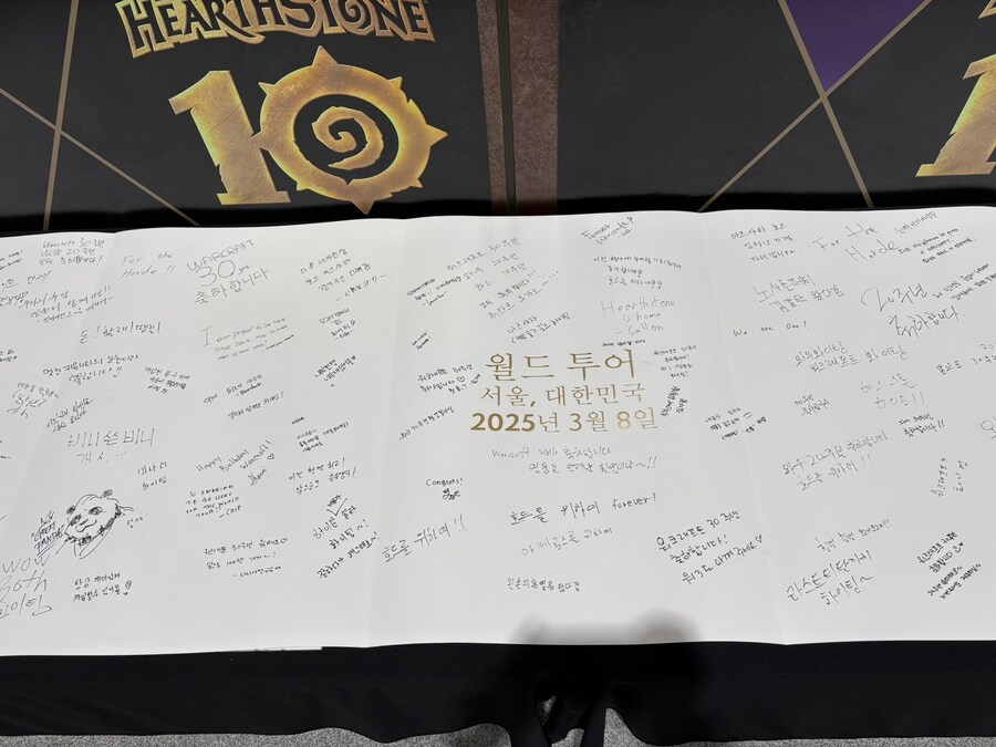 워크래프트 30주년 기념 월드 투어 서울 후기._21.jpg