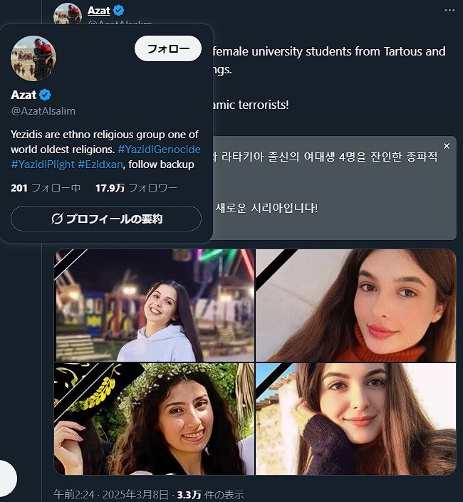 베글 시리아 문제는 좀 사정이 복잡함_9.jpg