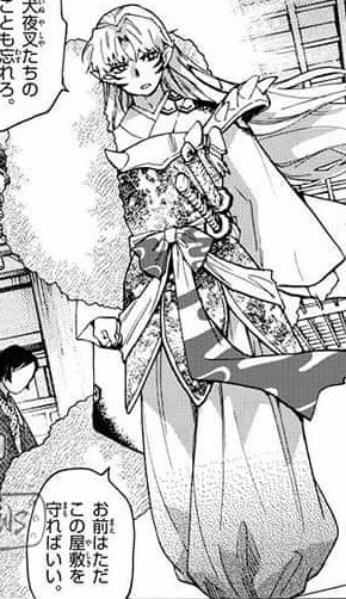 야샤히메 본편 이전 때 셋쇼마루가 가출한 이유_2.png