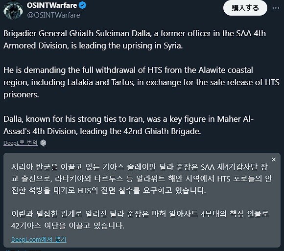 베글 시리아 문제는 좀 사정이 복잡함_15.jpg