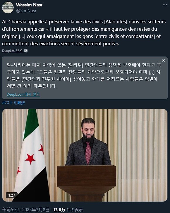 베글 시리아 문제는 좀 사정이 복잡함_16.jpg