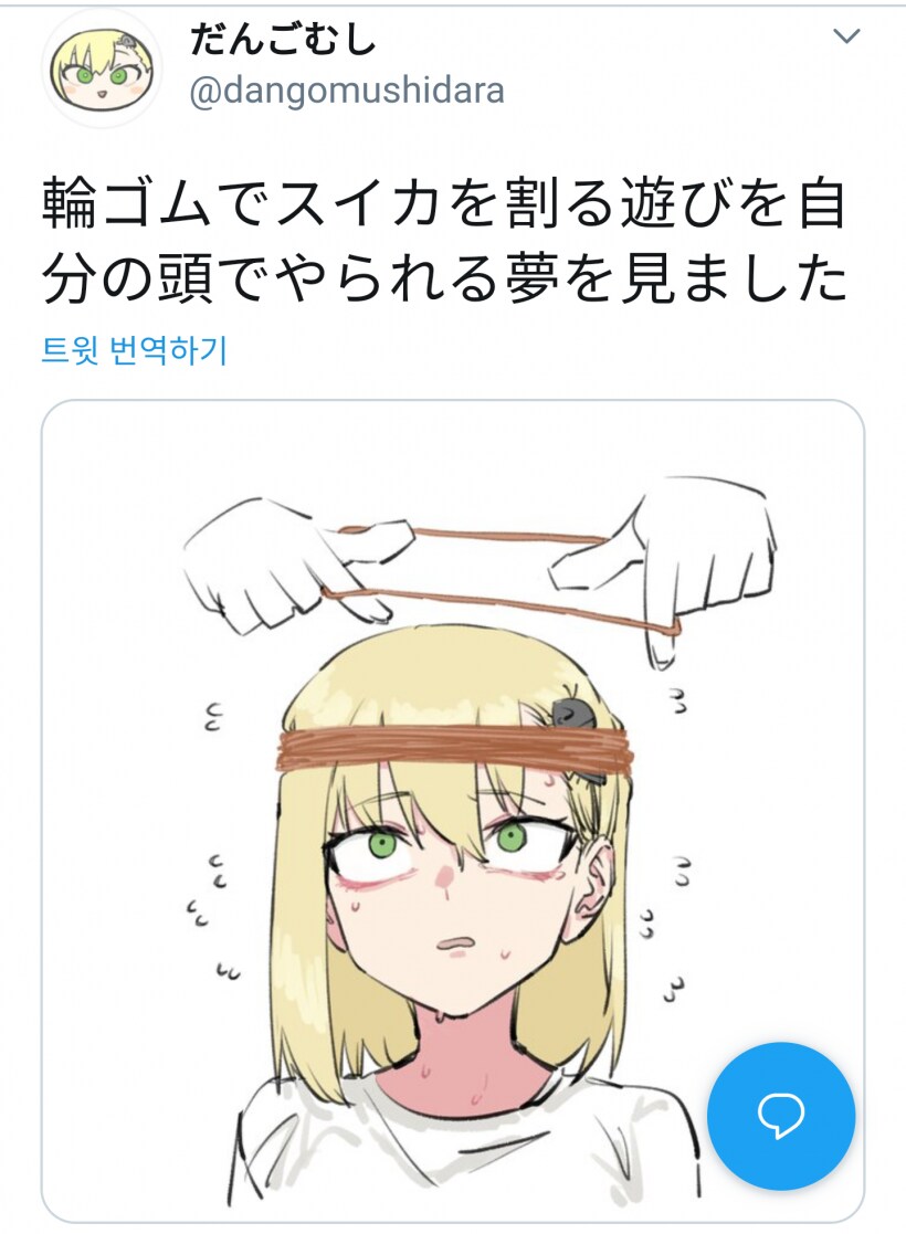 그저 미소녀 머리에 고무줄을 씌울 뿐인 짤_2.png