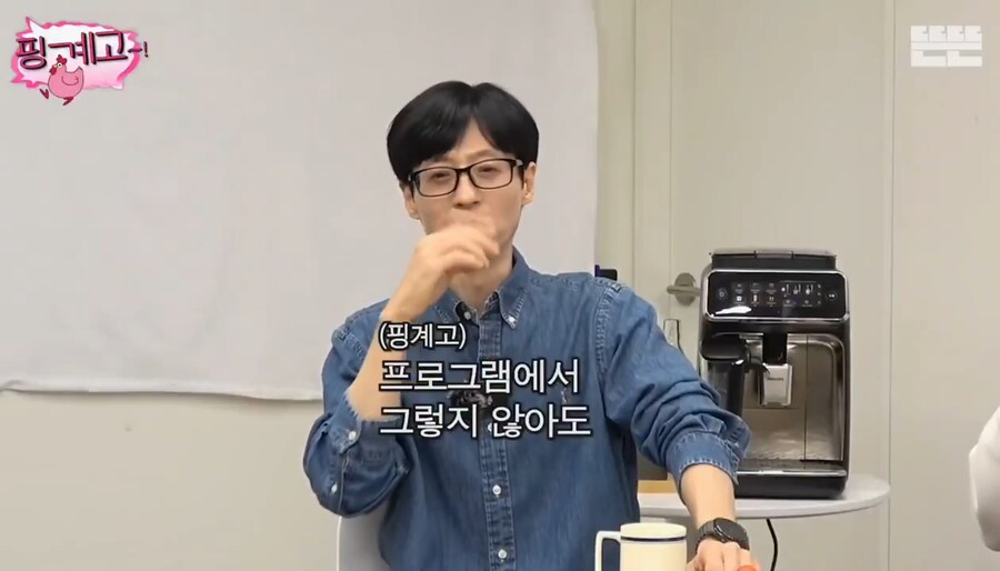 프로그램 섭외차 연락했다가 수술소식을 듣고 오열한 유재석_1.png