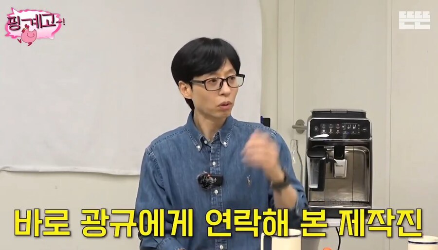 프로그램 섭외차 연락했다가 수술소식을 듣고 오열한 유재석_3.png