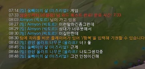 낭만 치사량 100% 탈주 롤_3.jpg