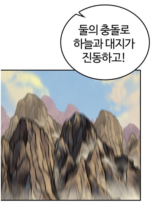 사천당가의 딸이 전해주는 치열했던 두 고수들의 대결_7.jpg