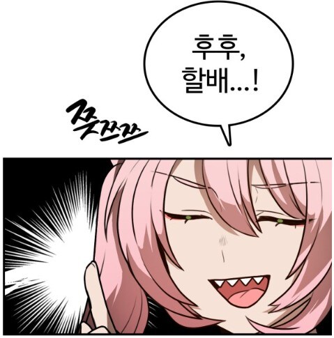 사천당가의 딸이 전해주는 치열했던 두 고수들의 대결_10.jpg