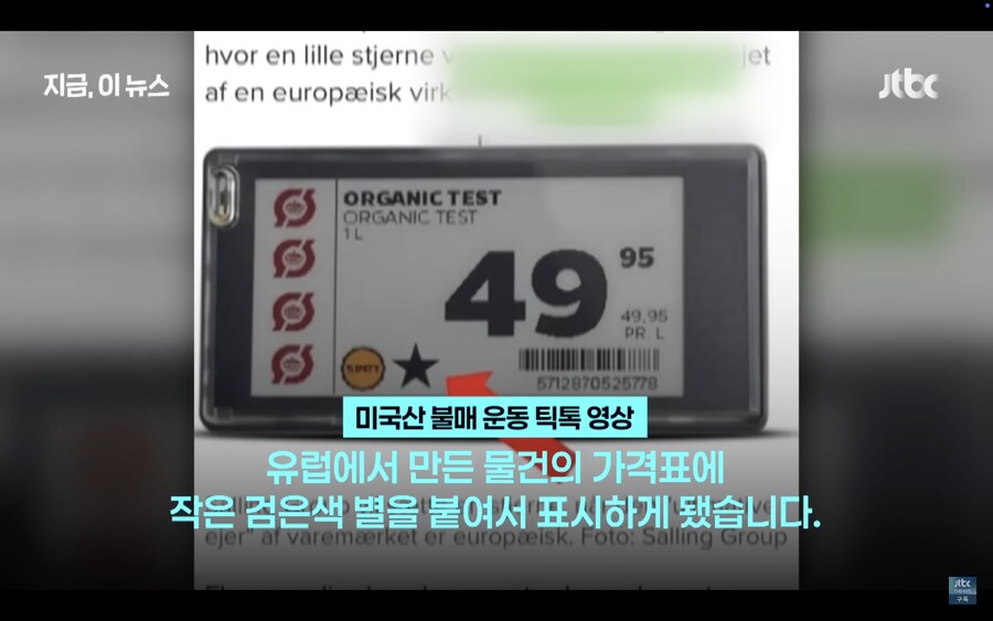 ?? : 국민성이 저열해서 일본 불매운동이나 하지_5.png