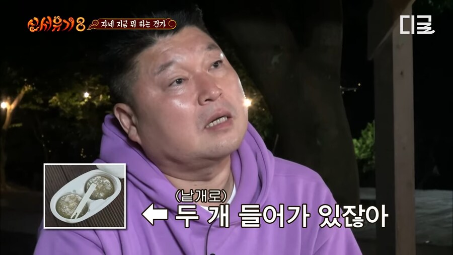예능 역사상 최단시간 탈락자_10.png
