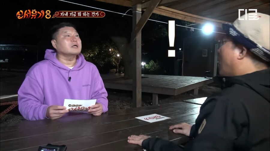 예능 역사상 최단시간 탈락자_14.png