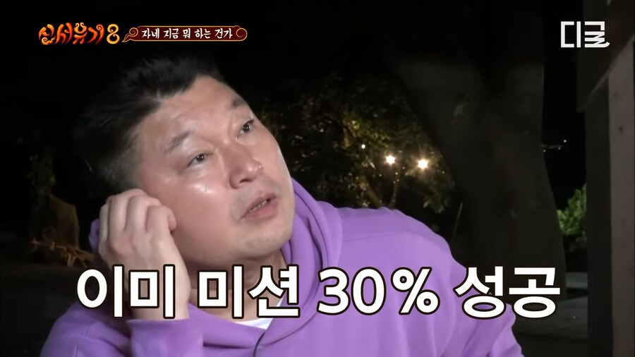 예능 역사상 최단시간 탈락자_15.png