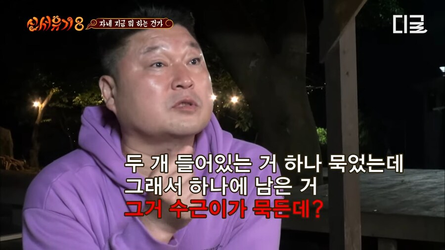 예능 역사상 최단시간 탈락자_20.png