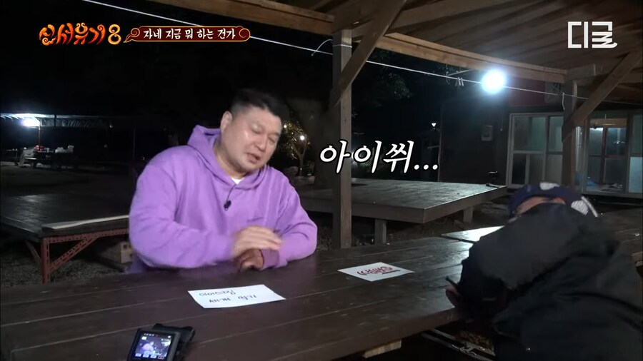 예능 역사상 최단시간 탈락자_23.png