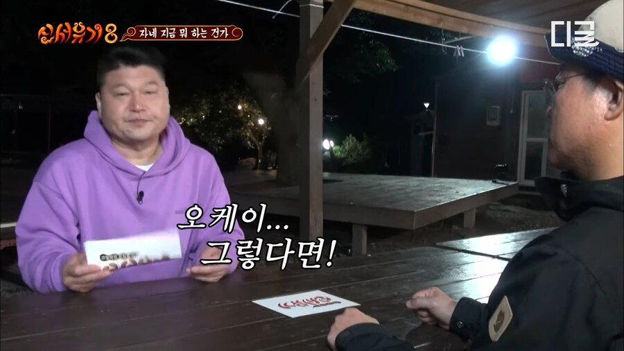 예능 역사상 최단시간 탈락자_32.png