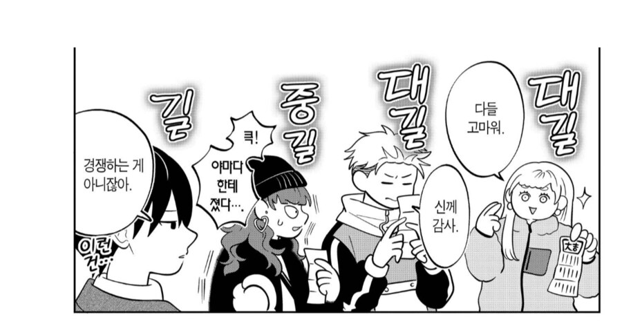 보보보 패러디는 진짜 여기저기서 나오네